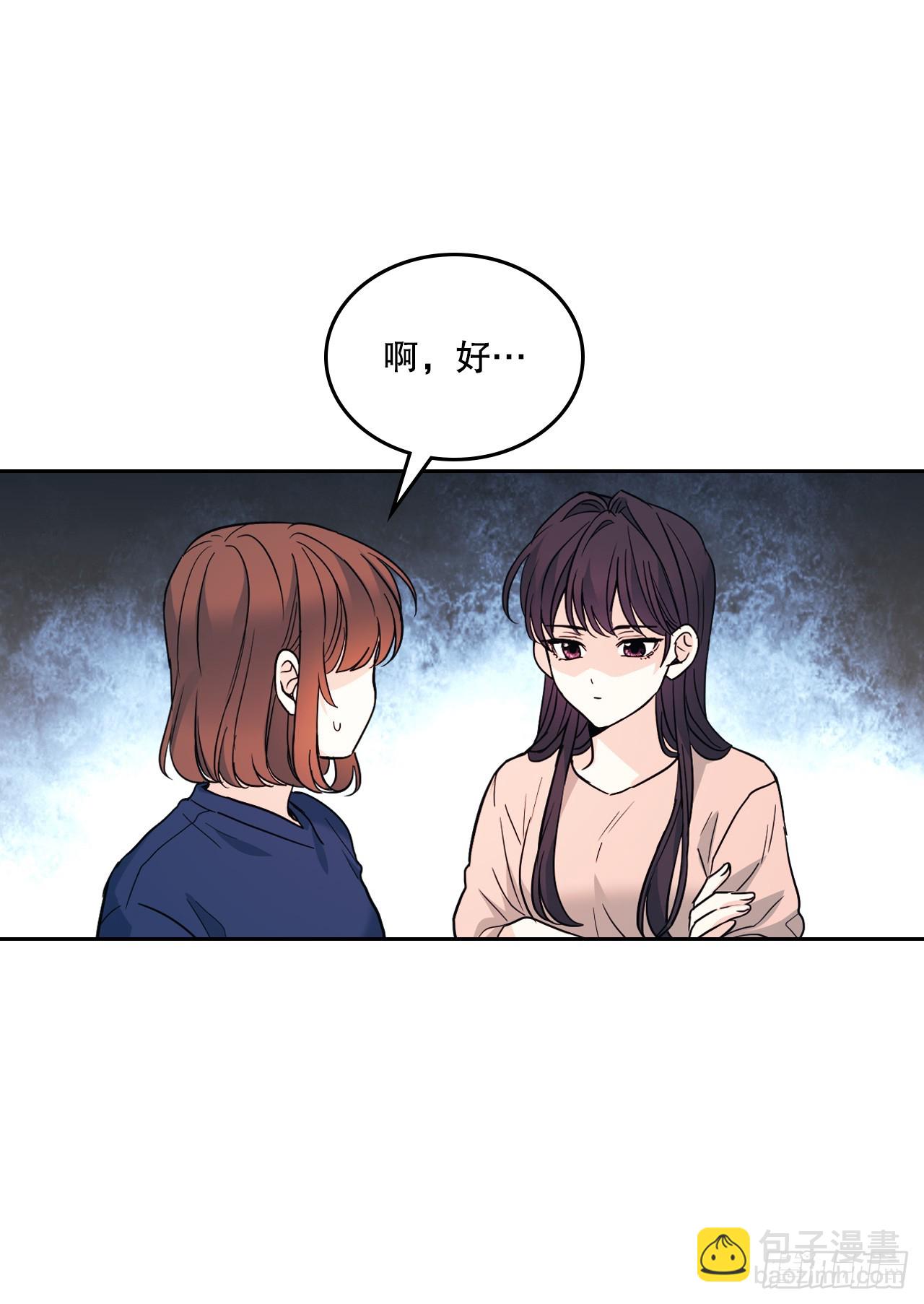 164.哥哥怎么会在这里(1/2)-第168话