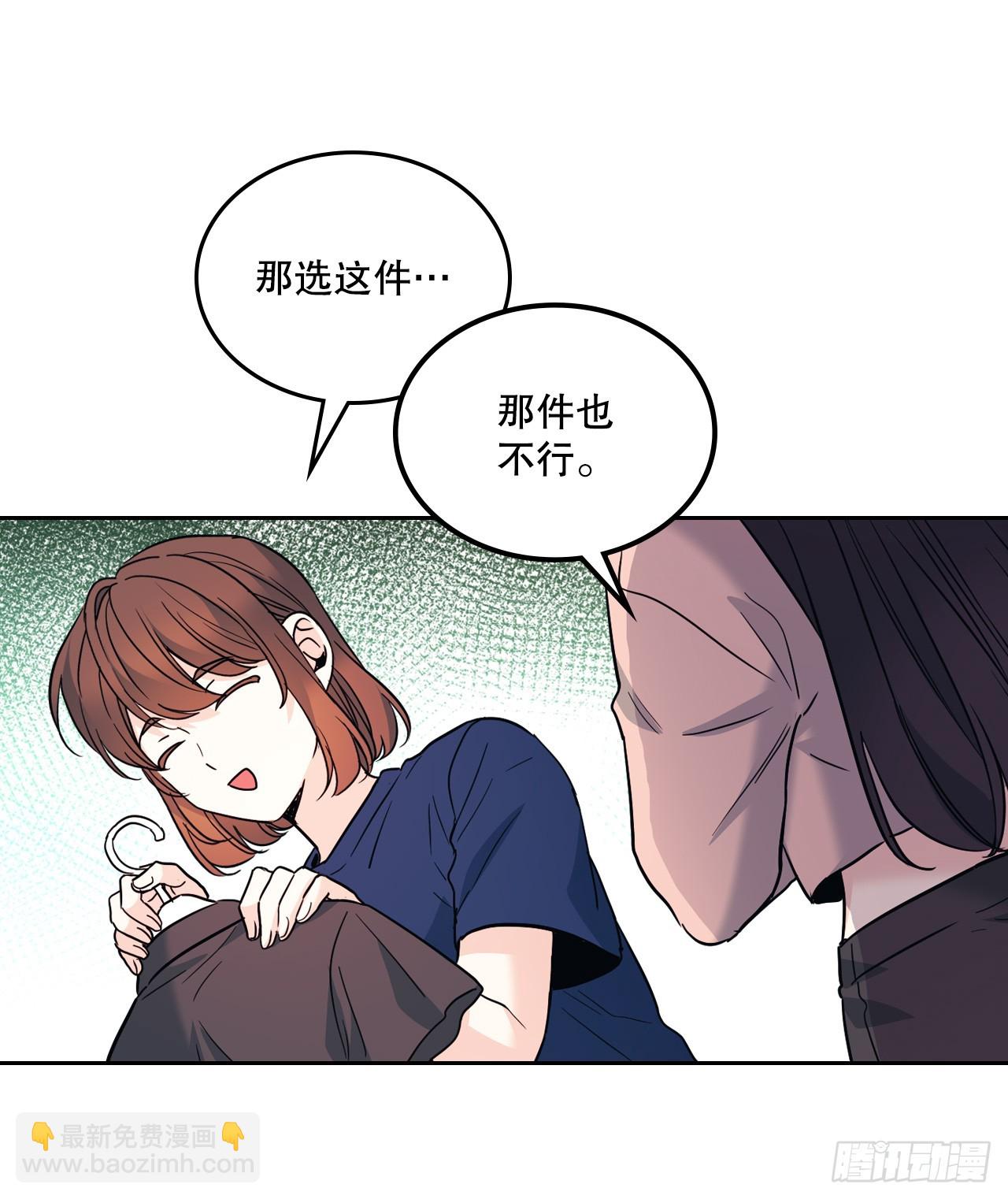 164.哥哥怎么会在这里(1/2)-第168话