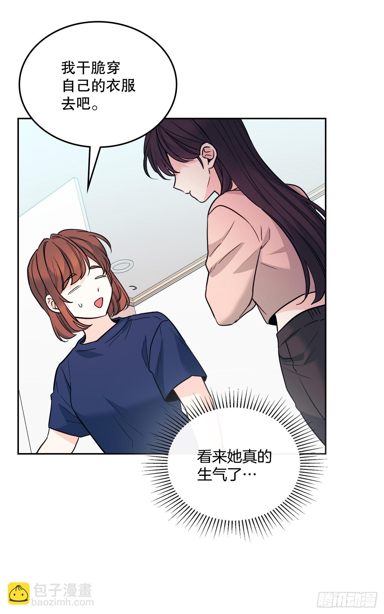 164.哥哥怎么会在这里(1/2)-第168话