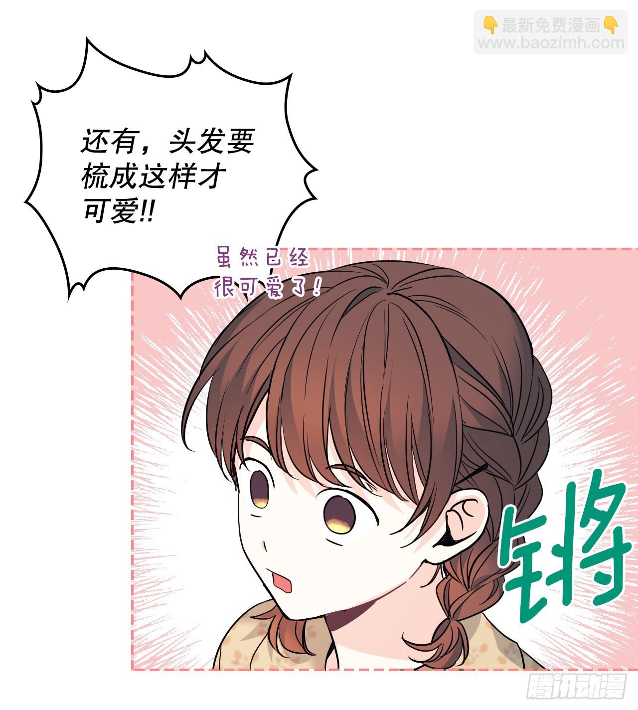 164.哥哥怎么会在这里(1/2)-第168话