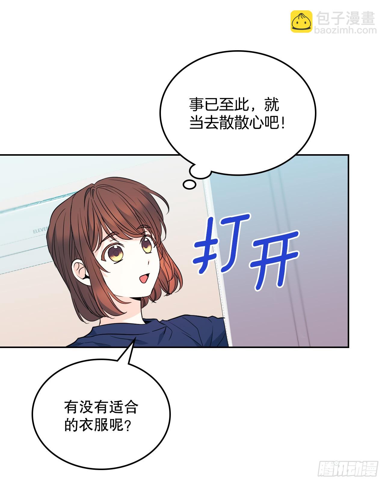164.哥哥怎么会在这里(1/2)-第168话