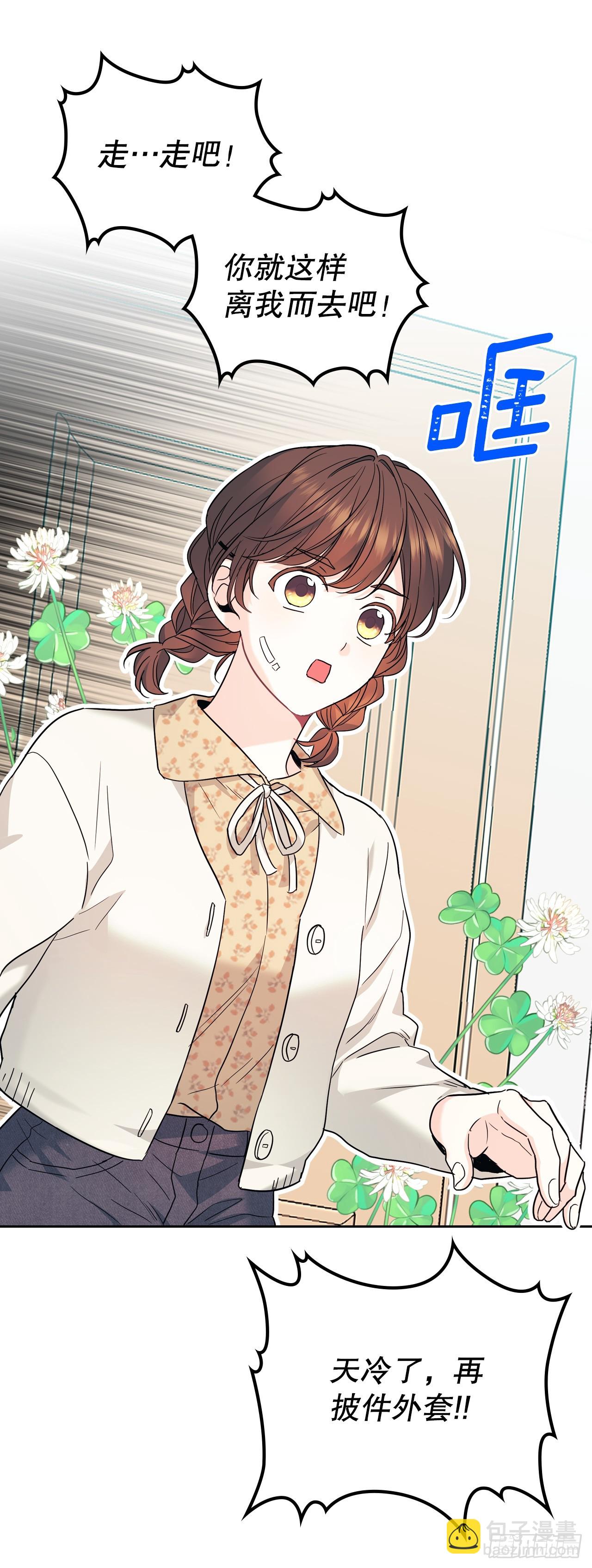 164.哥哥怎么会在这里(1/2)-第168话