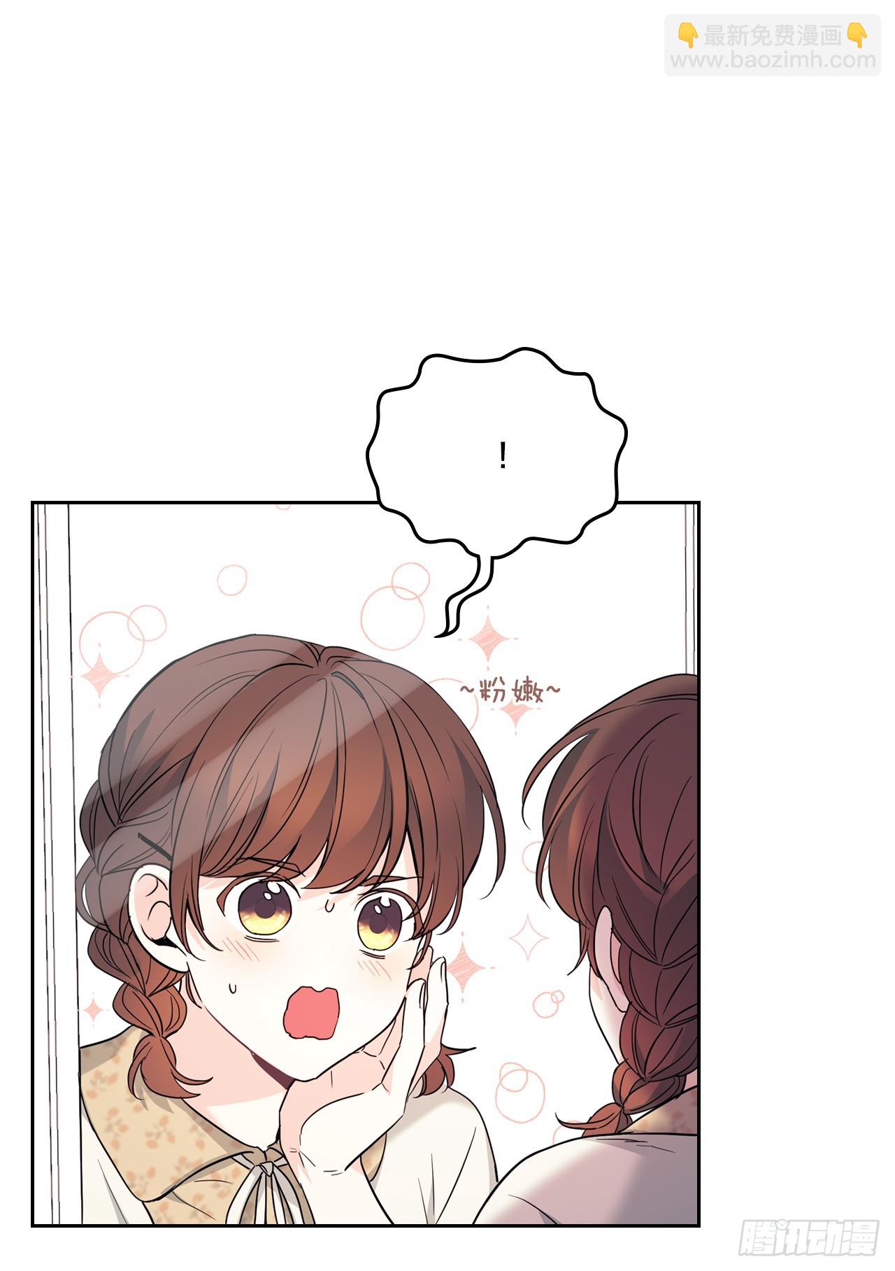 164.哥哥怎么会在这里(1/2)-第168话