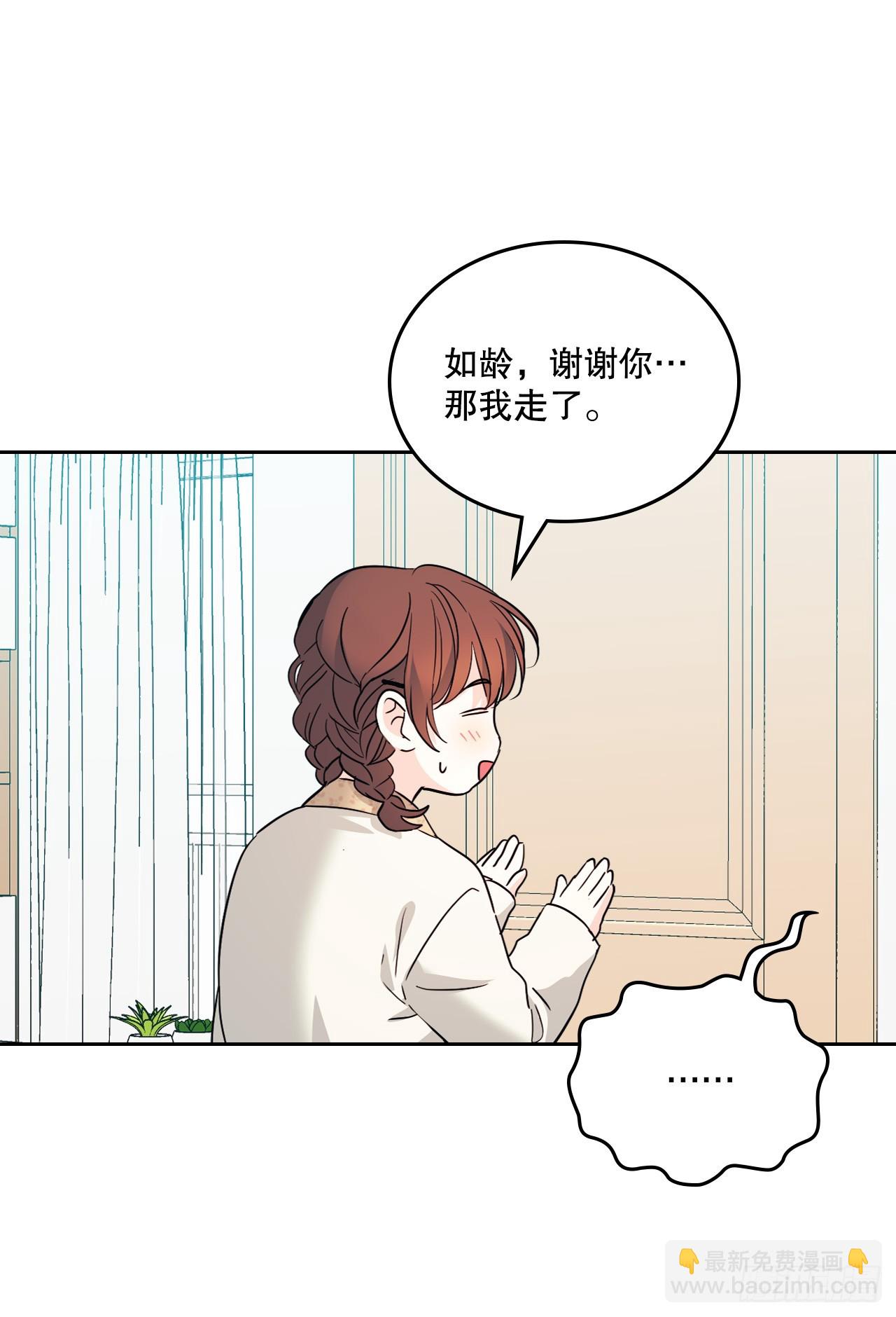 164.哥哥怎么会在这里(1/2)-第168话
