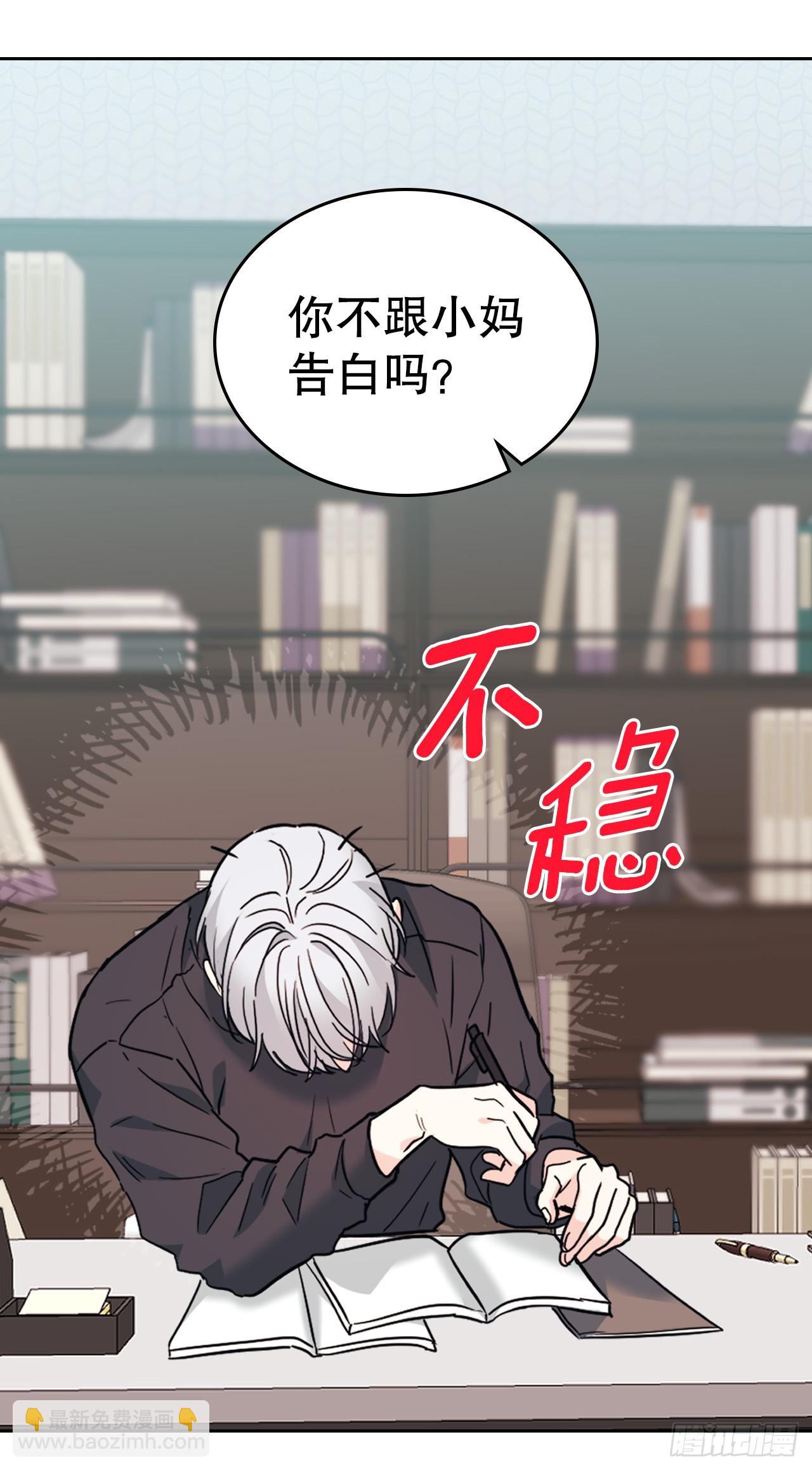 164.哥哥怎么会在这里(1/2)-第168话