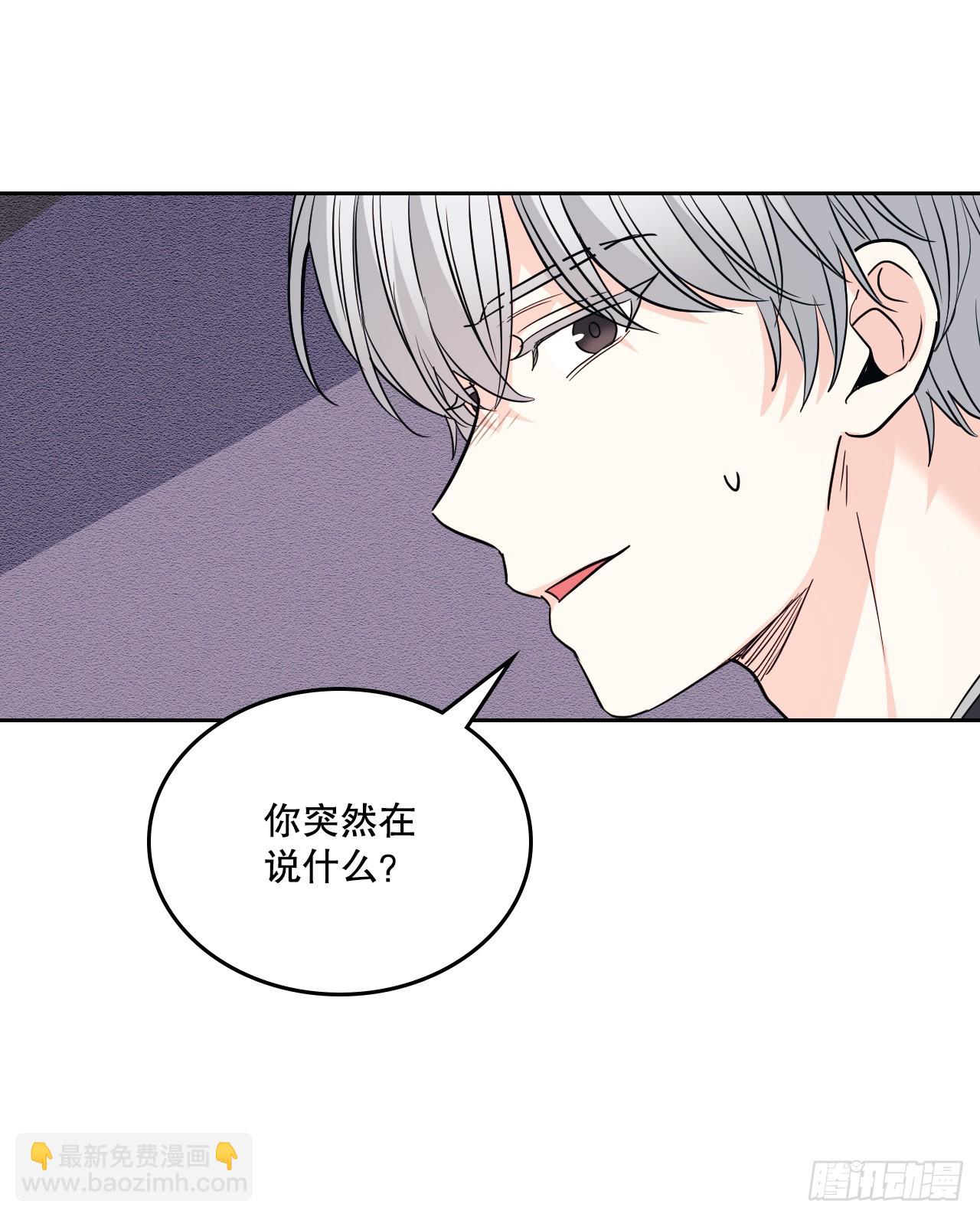 164.哥哥怎么会在这里(1/2)-第168话