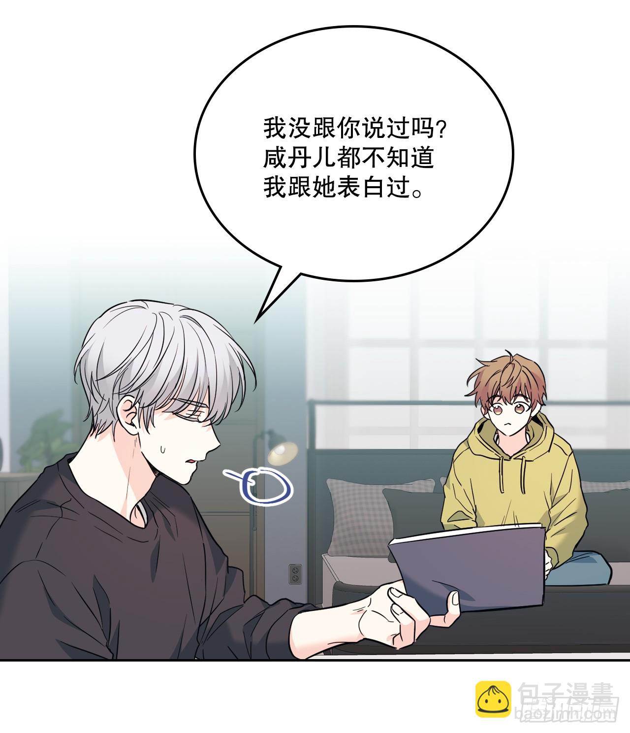 164.哥哥怎么会在这里(1/2)-第168话