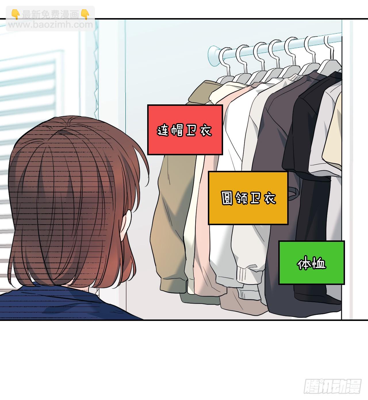 164.哥哥怎么会在这里(1/2)-第168话