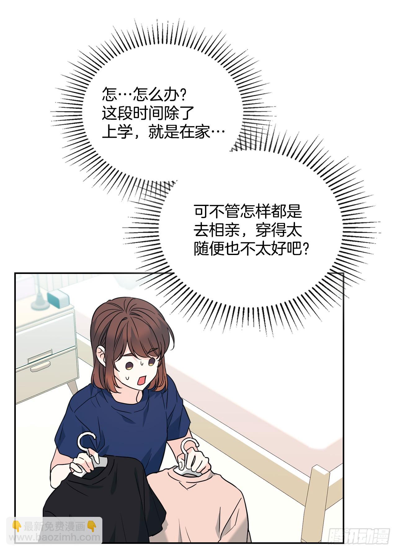 164.哥哥怎么会在这里(1/2)-第168话