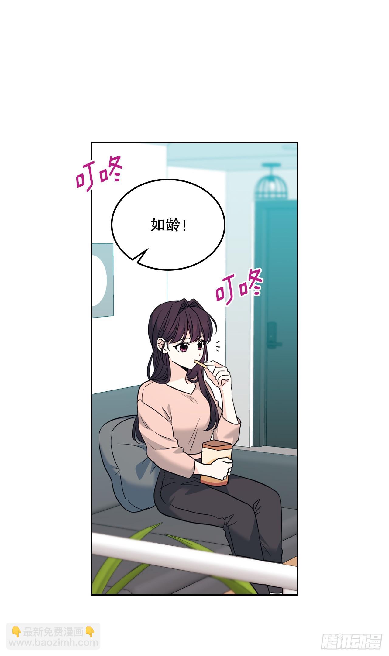 164.哥哥怎么会在这里(1/2)-第168话