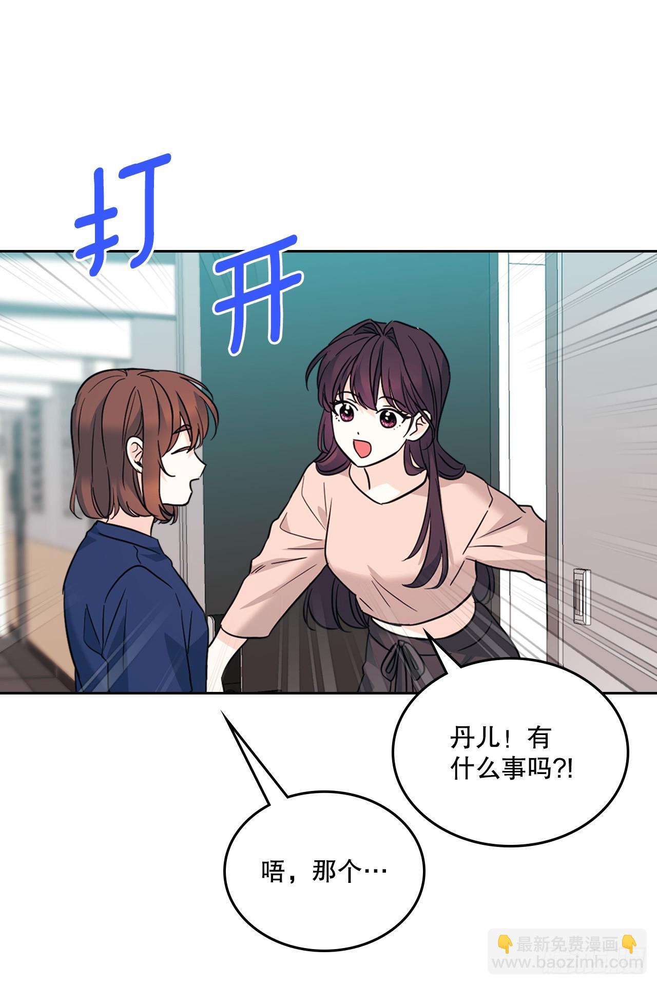 164.哥哥怎么会在这里(1/2)-第168话