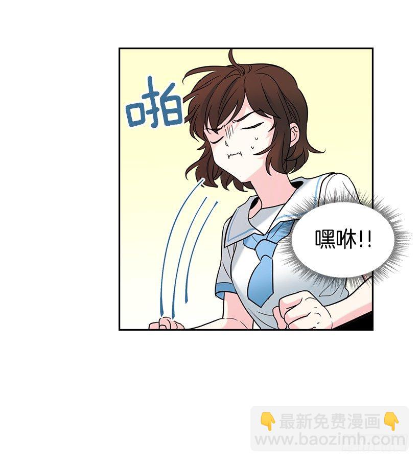 17.他竟然喜欢摇滚乐？(1/2)-第18话