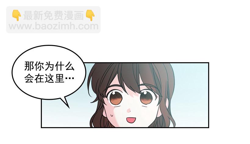 17.他竟然喜欢摇滚乐？(1/2)-第18话