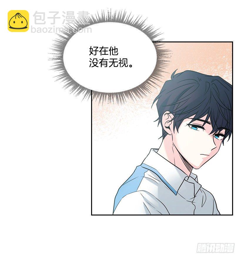 17.他竟然喜欢摇滚乐？(1/2)-第18话