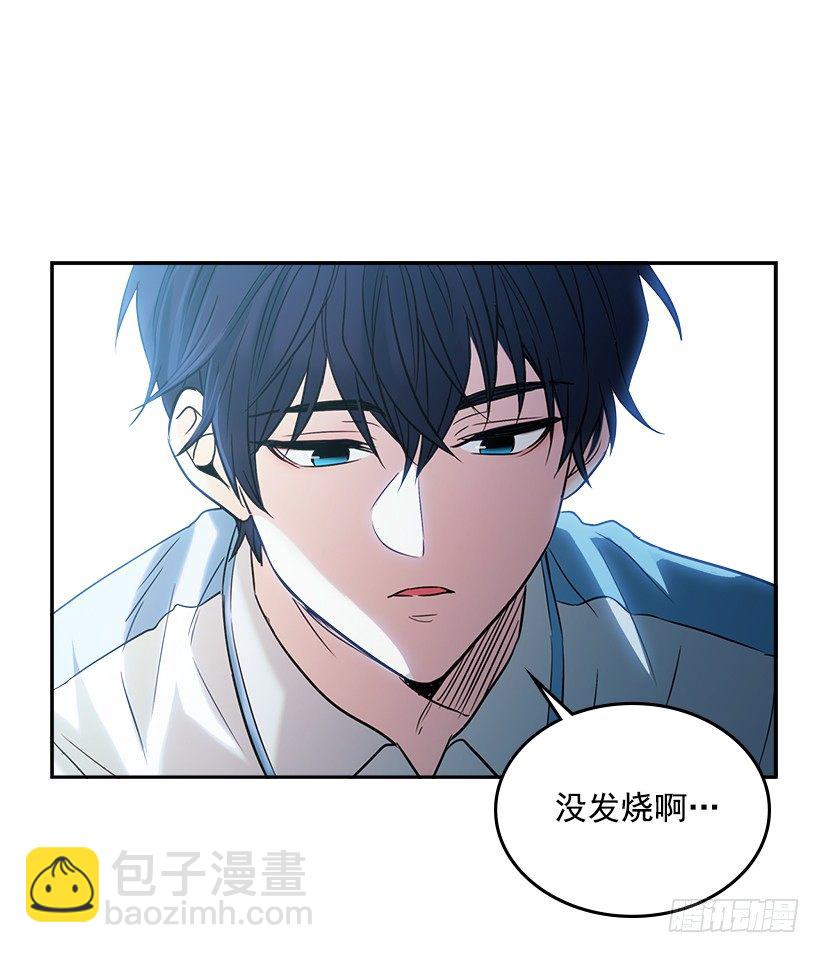 17.他竟然喜欢摇滚乐？(1/2)-第18话