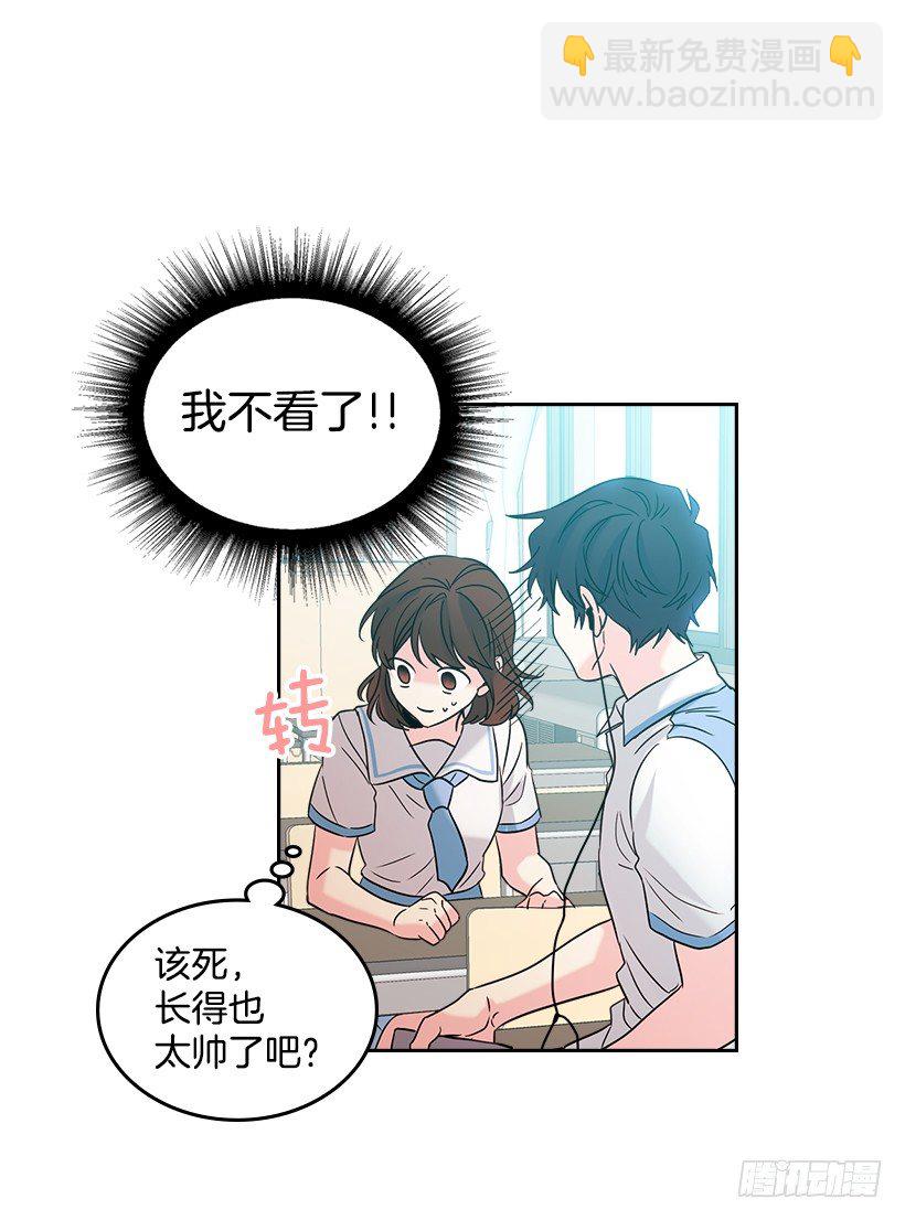 17.他竟然喜欢摇滚乐？(1/2)-第18话