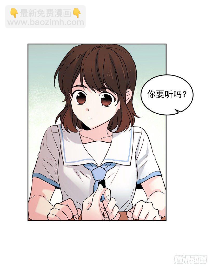 17.他竟然喜欢摇滚乐？(1/2)-第18话