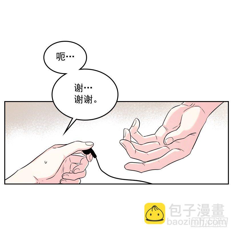 17.他竟然喜欢摇滚乐？(1/2)-第18话