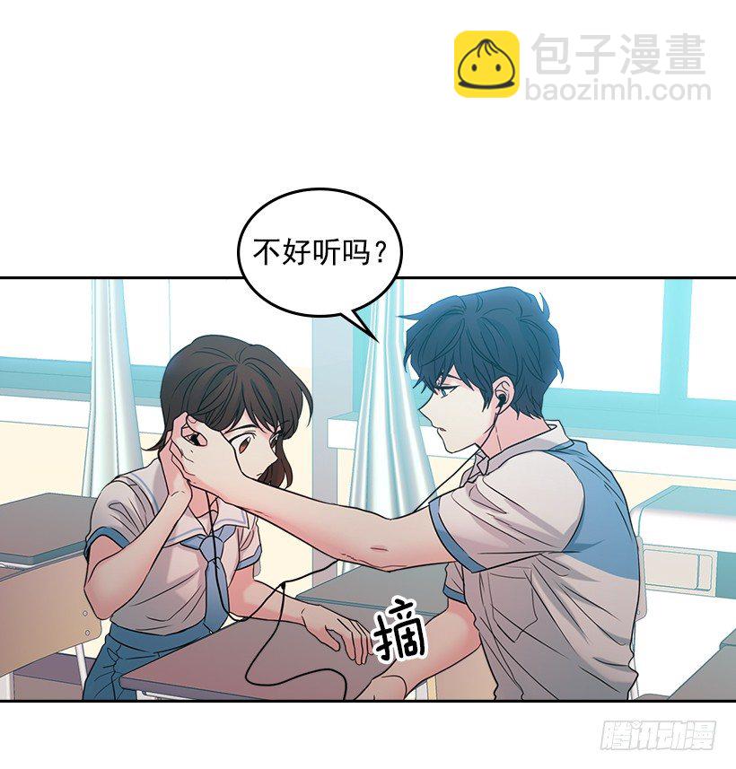 17.他竟然喜欢摇滚乐？(1/2)-第18话