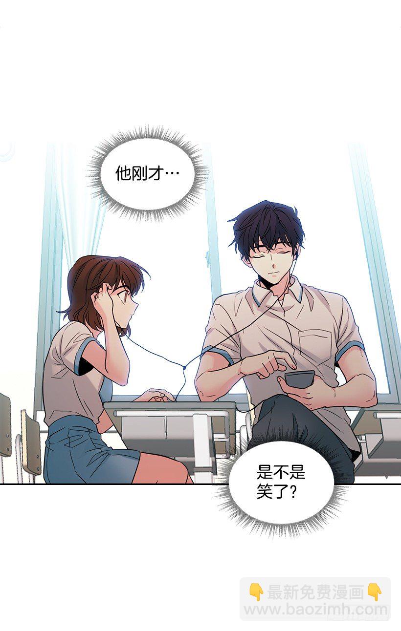 17.他竟然喜欢摇滚乐？(1/2)-第18话