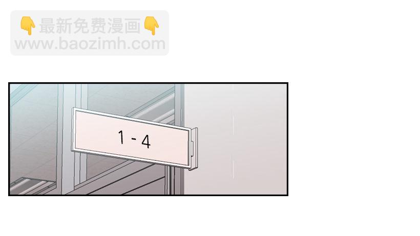 17.他竟然喜欢摇滚乐？(1/2)-第18话
