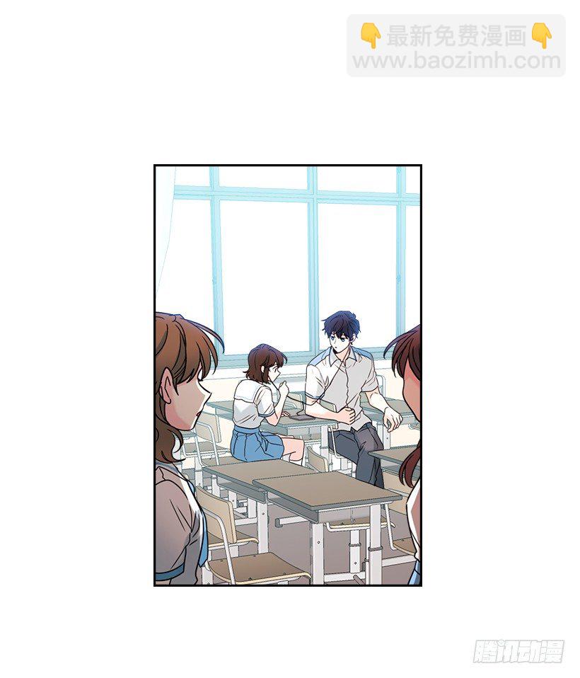 17.他竟然喜欢摇滚乐？(1/2)-第18话
