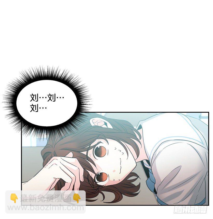 17.他竟然喜欢摇滚乐？(1/2)-第18话
