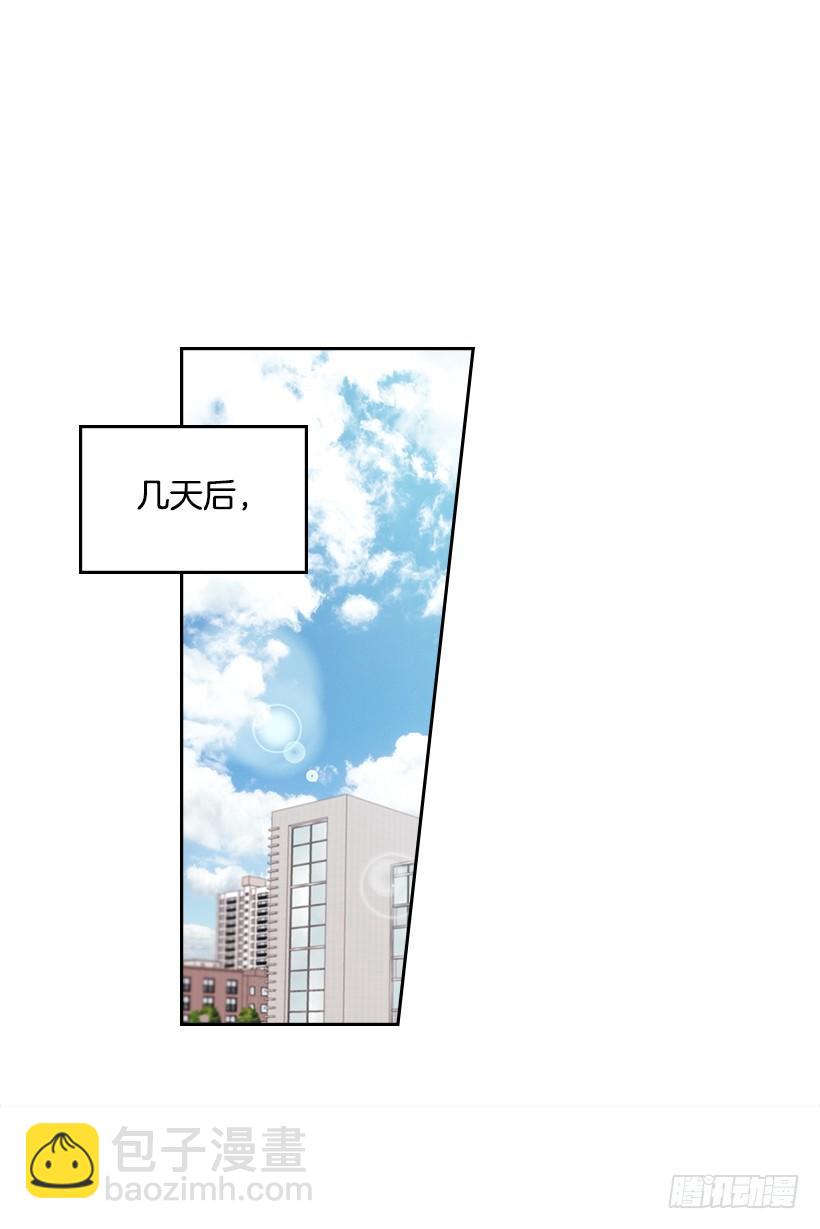 17.他竟然喜欢摇滚乐？(1/2)-第18话