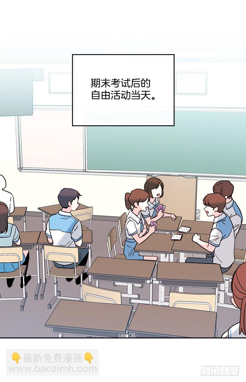 17.他竟然喜欢摇滚乐？(1/2)-第18话
