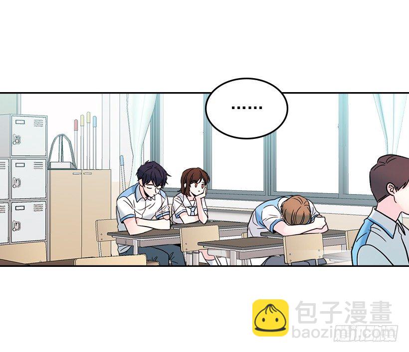 17.他竟然喜欢摇滚乐？(1/2)-第18话