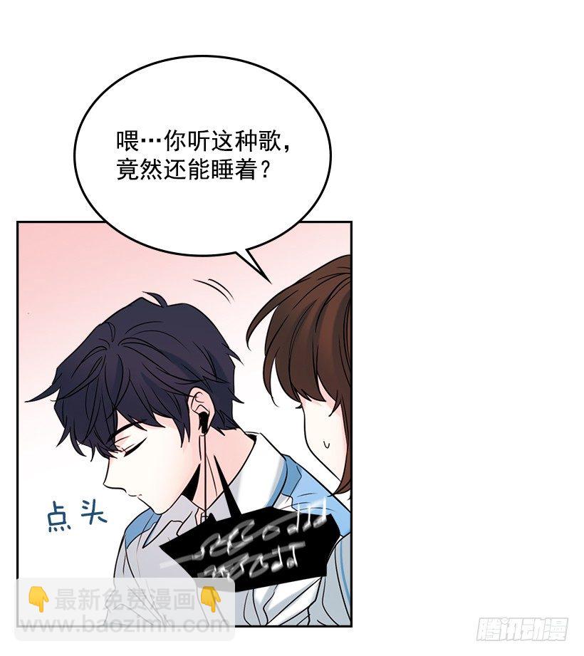 17.他竟然喜欢摇滚乐？(1/2)-第18话