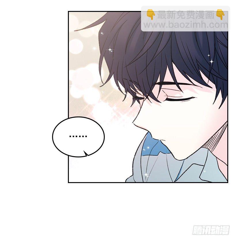 17.他竟然喜欢摇滚乐？(1/2)-第18话