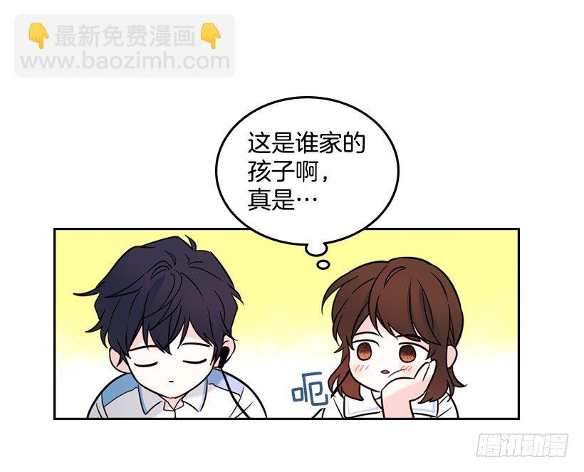 17.他竟然喜欢摇滚乐？(1/2)-第18话