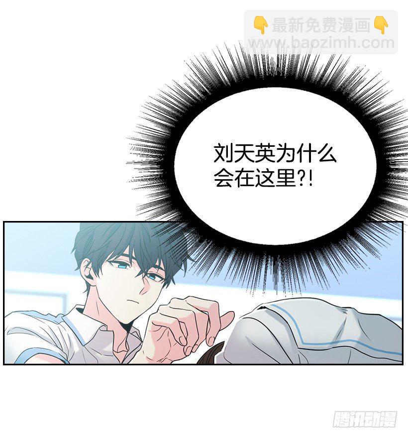 17.他竟然喜欢摇滚乐？(1/2)-第18话