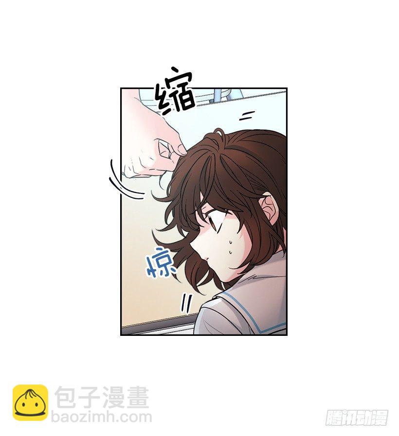 17.他竟然喜欢摇滚乐？(1/2)-第18话