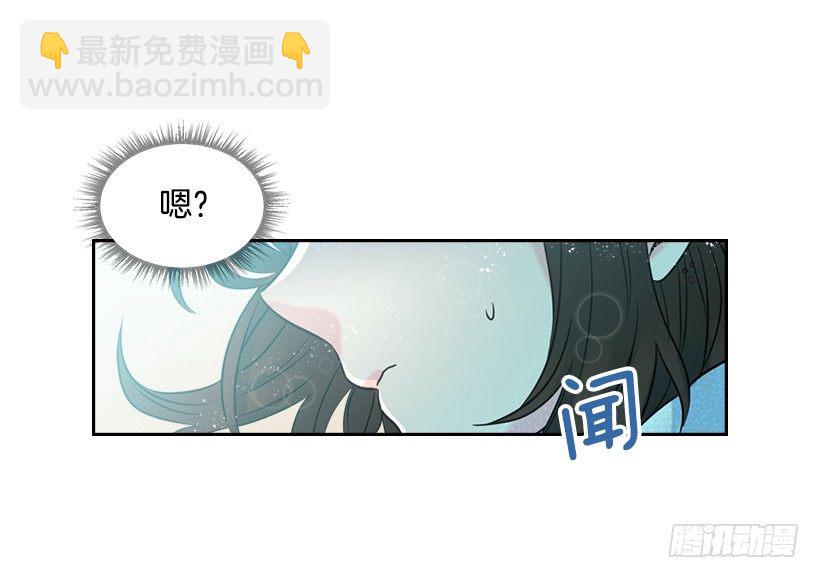 17.他竟然喜欢摇滚乐？(1/2)-第18话