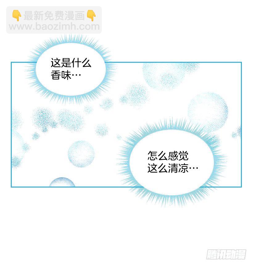 17.他竟然喜欢摇滚乐？(1/2)-第18话