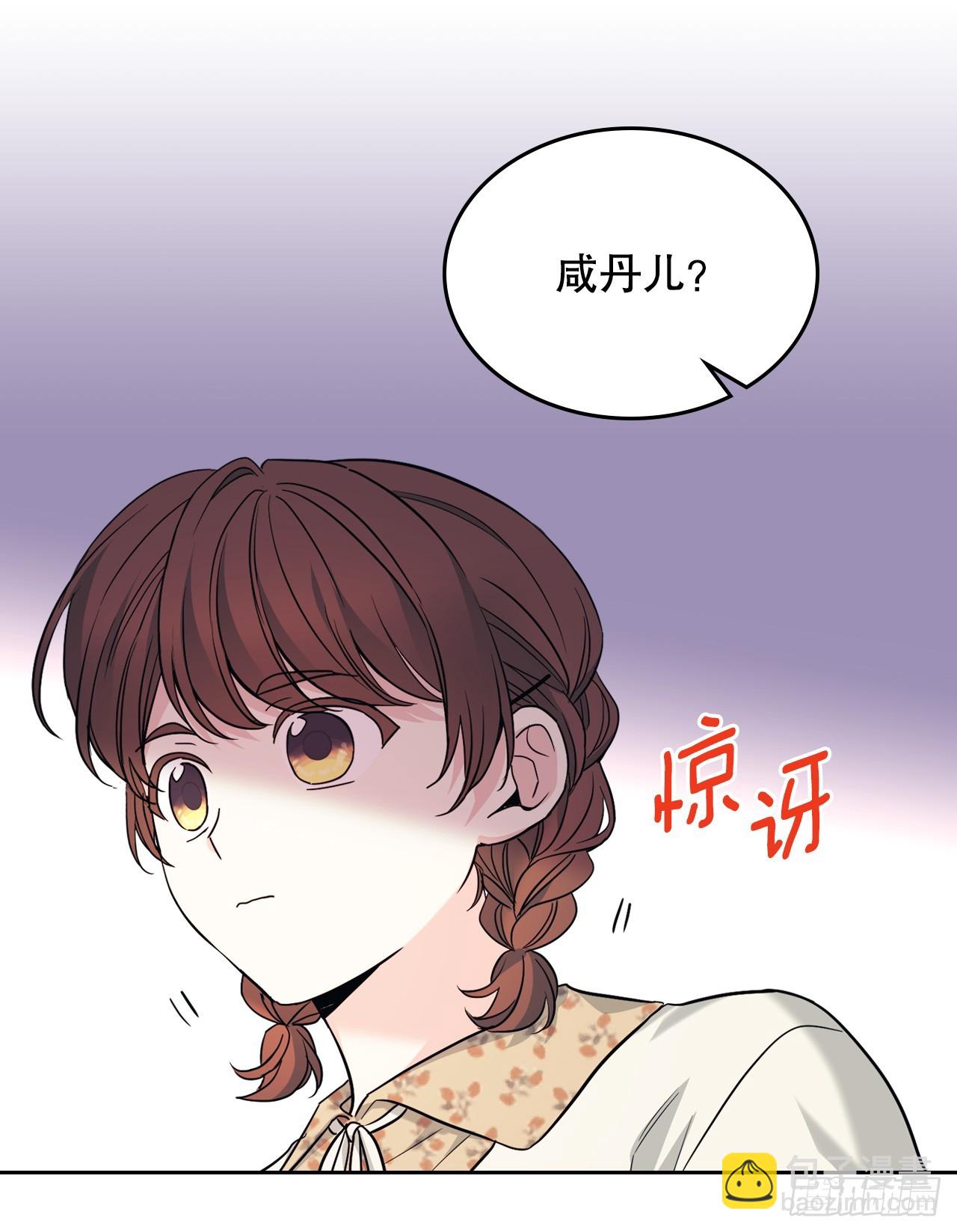 166.真面目(1/2)-第170话