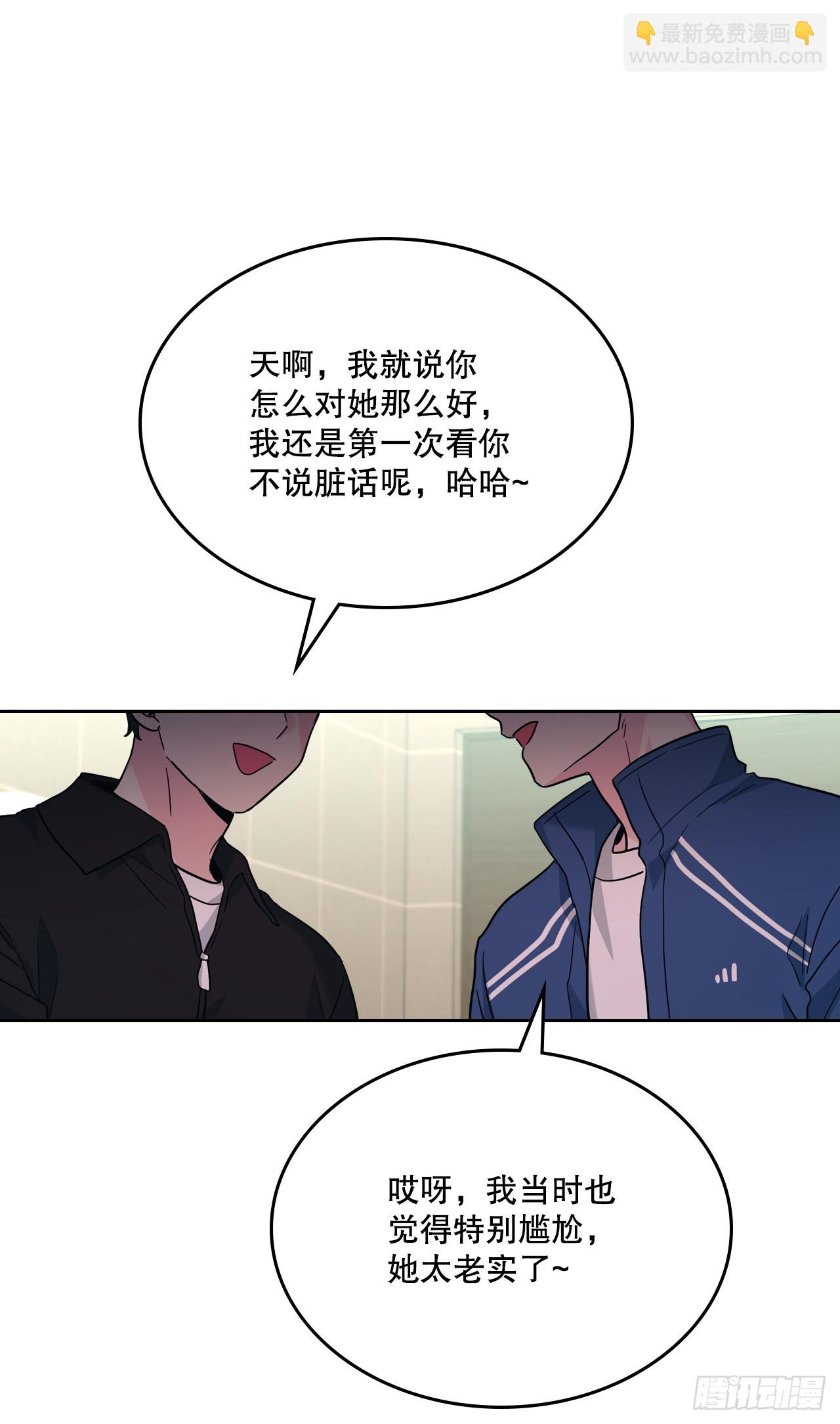 166.真面目(1/2)-第170话