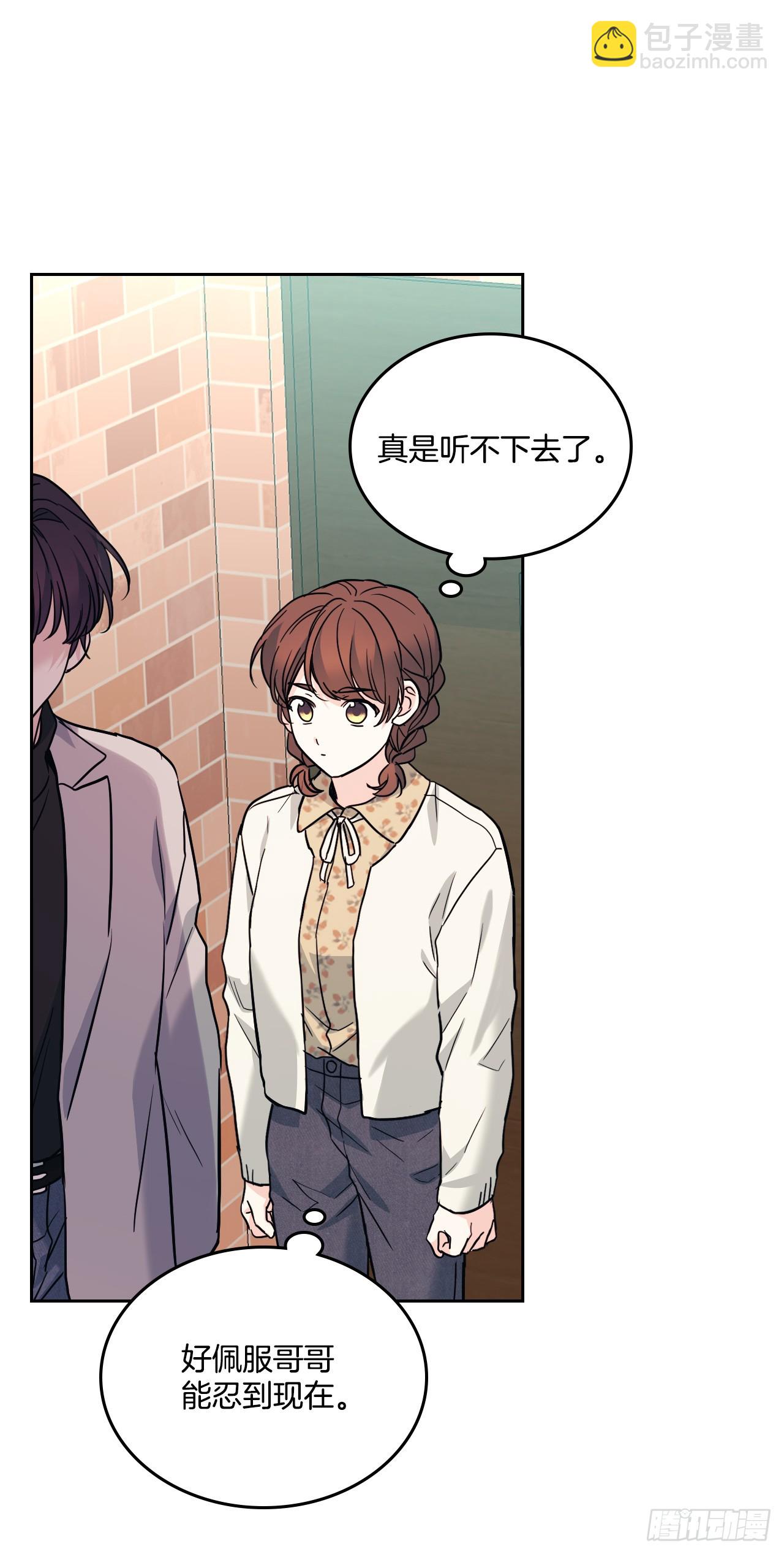 166.真面目(1/2)-第170话