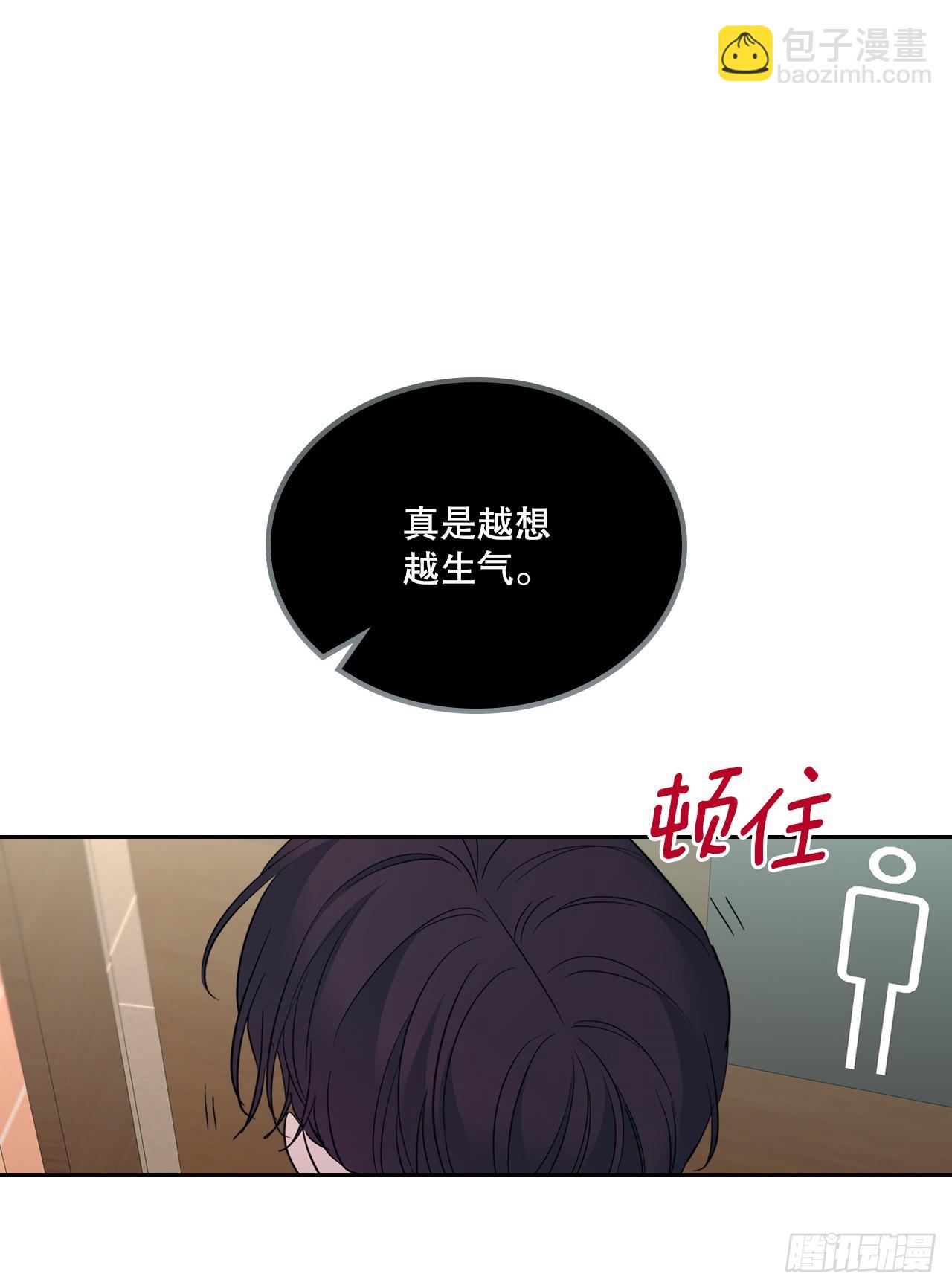 166.真面目(1/2)-第170话