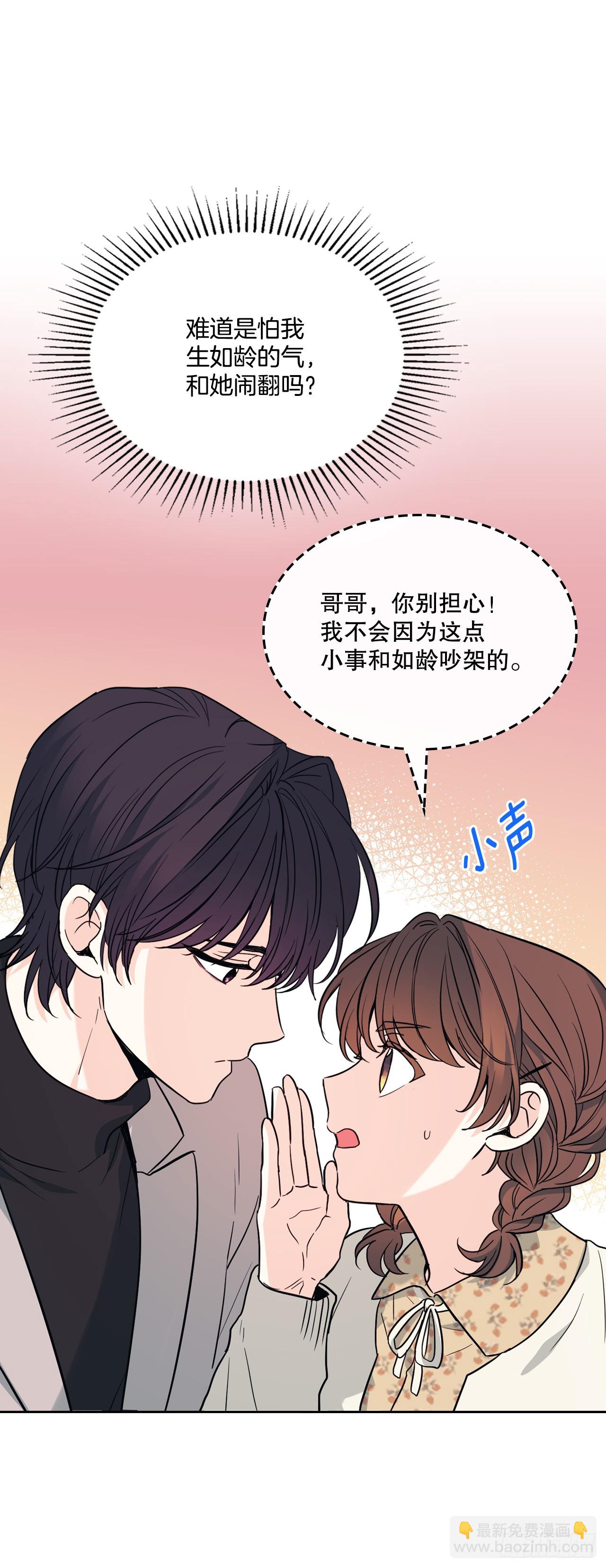 166.真面目(1/2)-第170话