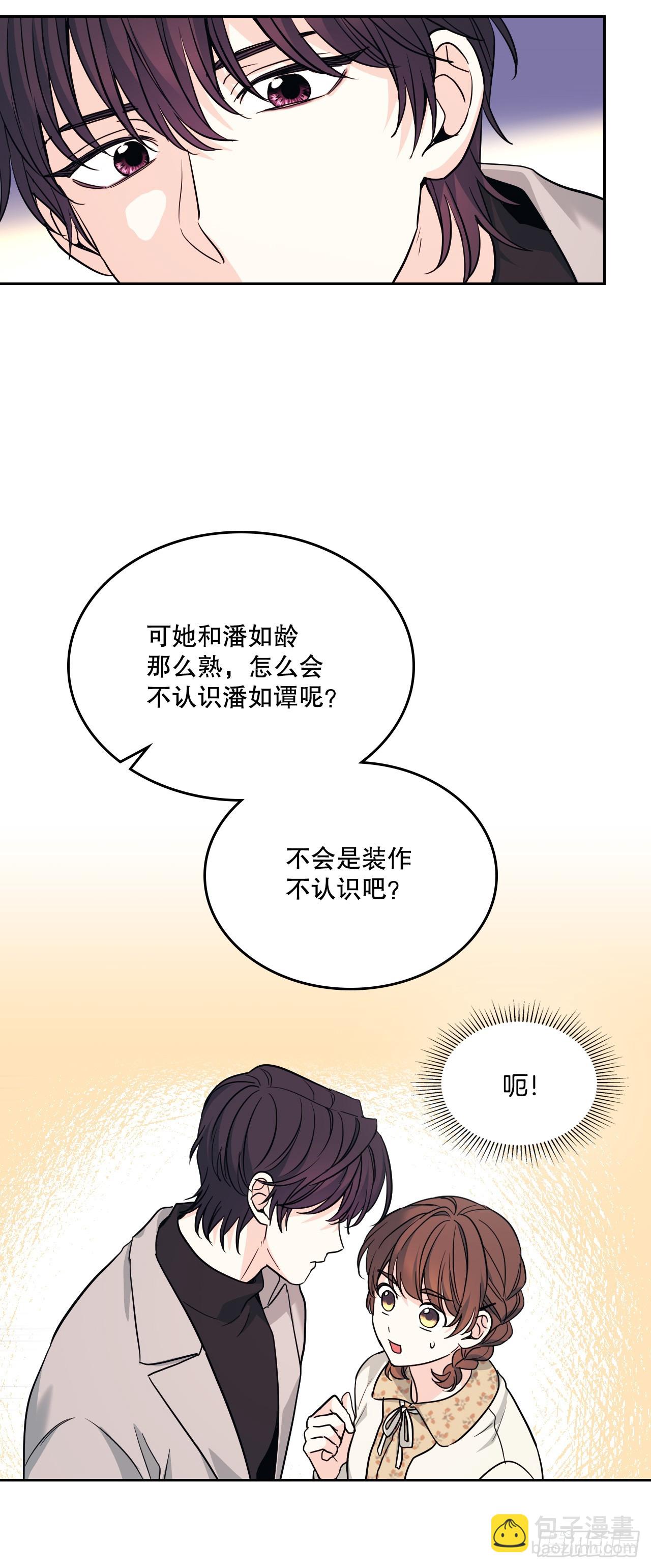 166.真面目(1/2)-第170话