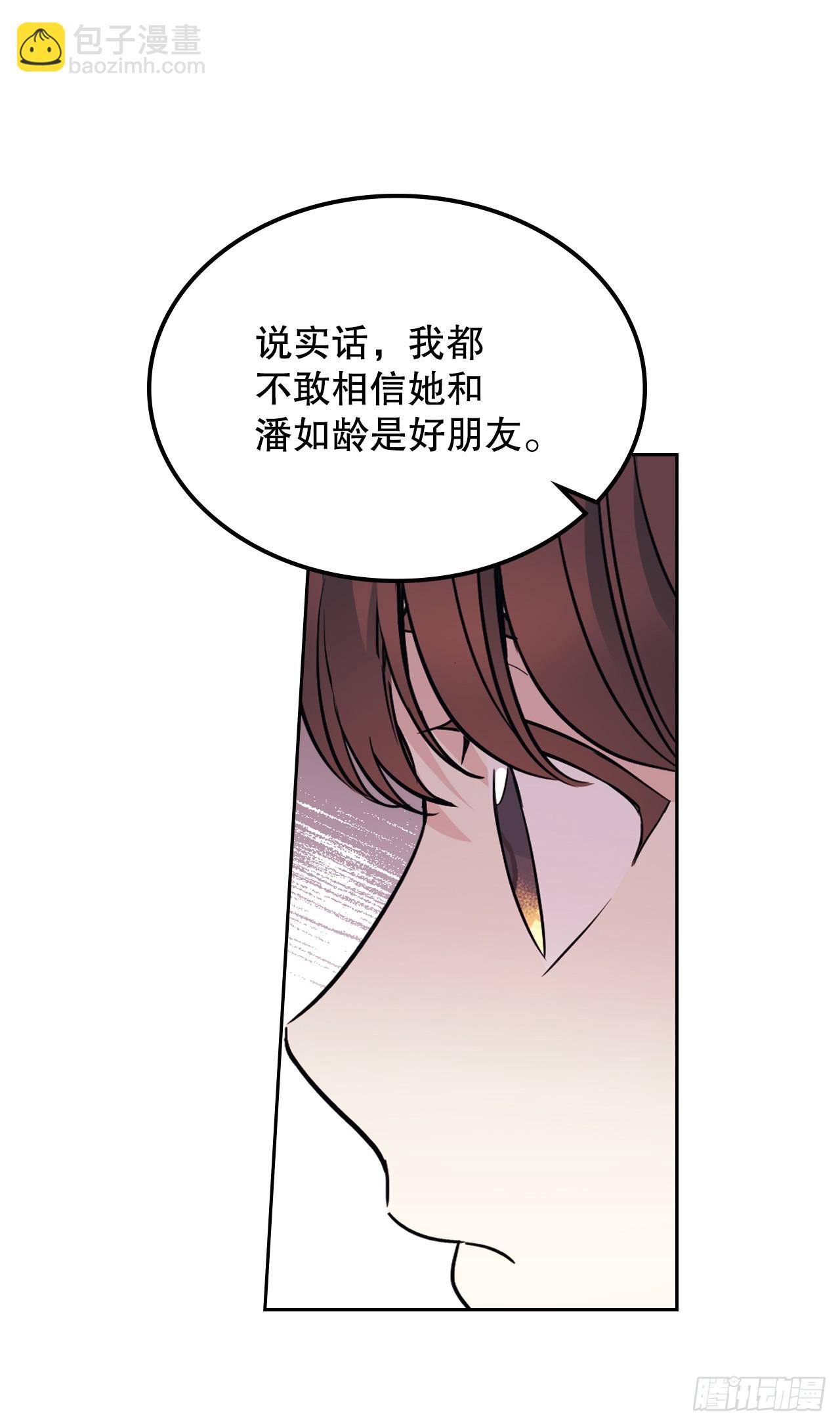 166.真面目(1/2)-第170话