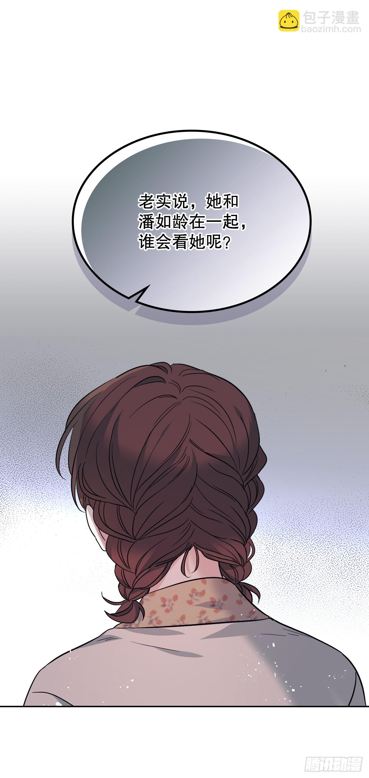 166.真面目(1/2)-第170话