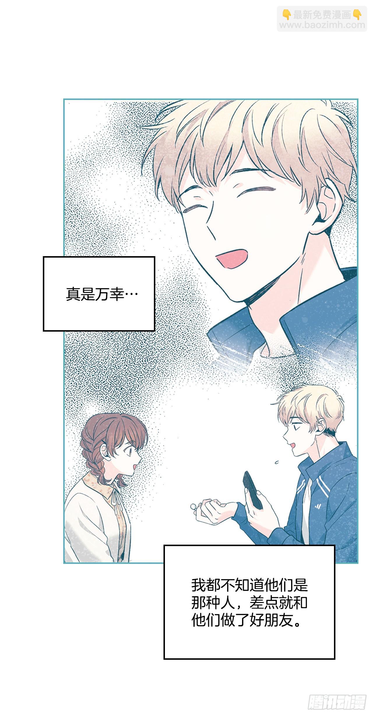 166.真面目(1/2)-第170话