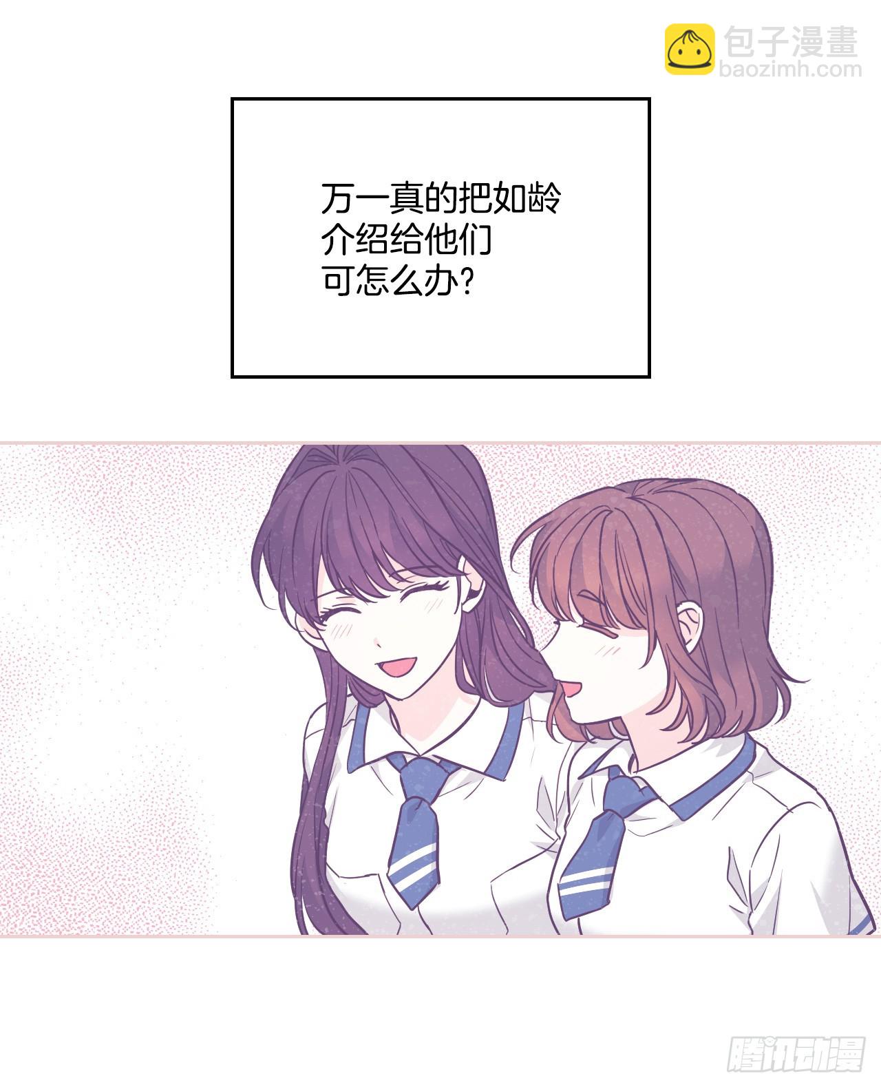 166.真面目(1/2)-第170话