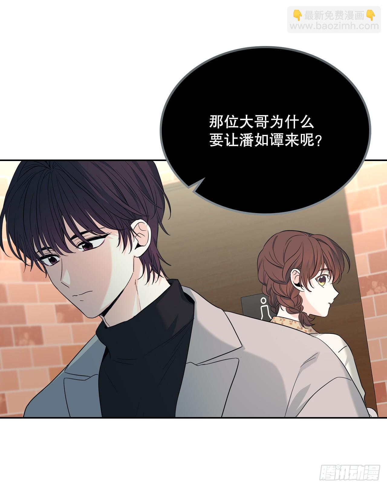 166.真面目(1/2)-第170话