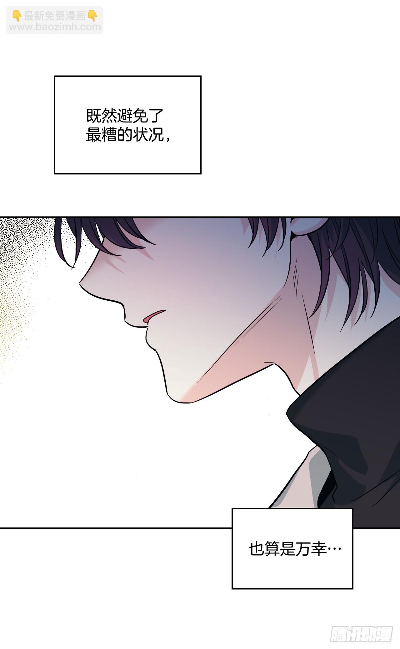 166.真面目(1/2)-第170话