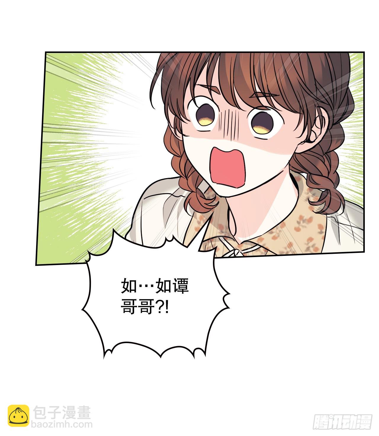 166.真面目(1/2)-第170话